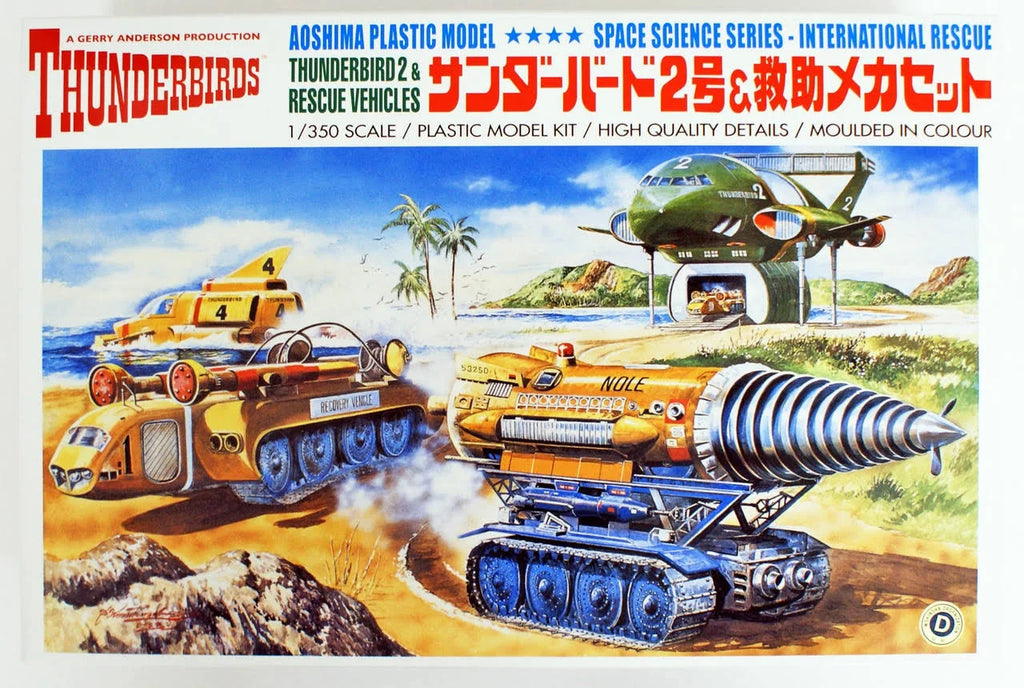 1/350 Scale Thunderbirds 2 & Rescue Mechanic Kit B3549